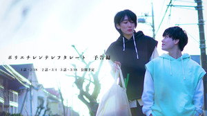 ポリエチレンテレフタレート kép