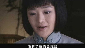 红粉世家 1. évad Ep.21 21. epizód