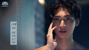 เส้นลองจิจูดที่ 180 องศาลากผ่านเรา kép