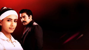Kaali – Ek Agnipariksha kép