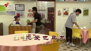 外来媳妇本地郎 12. évad Ep.3904 3904. epizód