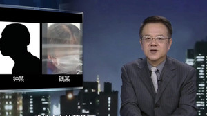 传奇故事 11. évad Ep.121 121. epizód
