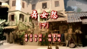 七十二家房客 10. évad Ep.12 12. epizód