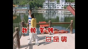 外来媳妇本地郎 2. évad Ep.590 590. epizód
