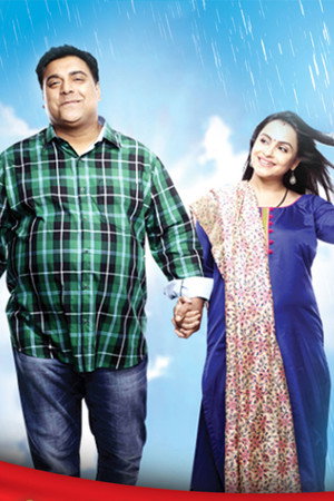 Dil Ki Baatein Dil Hi Jaane poszter