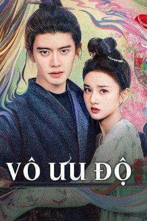 无忧渡 poszter