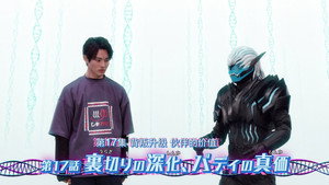 仮面ライダーリバイス 1. évad Ep.17 17. epizód