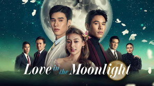 สลักรักในแสงจันทร์ kép