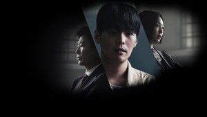 블러디 플라워 kép
