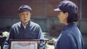 奔腾年代 1. évad Ep.39 39. epizód