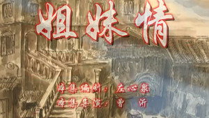 七十二家房客 7. évad Ep.33 33. epizód