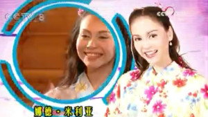คุณนายสายลับ kép
