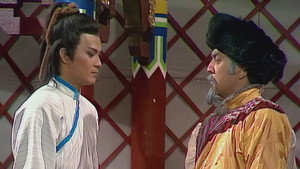 射鵰英雄傳 (數碼修復版) 3. évad Ep.8 8. epizód
