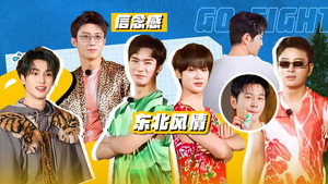 极限挑战 10. évad Ep.8 8. epizód