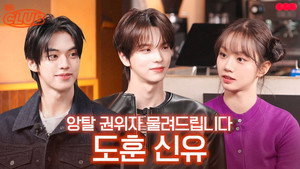 혤's Club 3. évad Ep.70 70. epizód