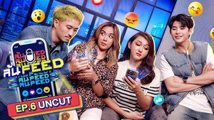 ล้น FEED 1. évad Ep.6 6. epizód
