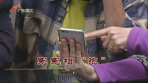 外来媳妇本地郎 11. évad Ep.3553 3553. epizód