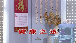 外来媳妇本地郎 5. évad Ep.2162 2162. epizód