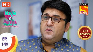 वागले की दुनिया 1. évad Ep.149 149. epizód