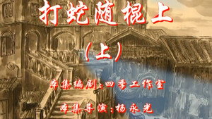 七十二家房客 5. évad Ep.55 55. epizód