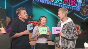 晚吹 - 空肚講宵夜 12. évad Ep.317 317. epizód