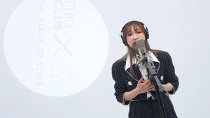 Chill Club 9. évad Ep.265 265. epizód