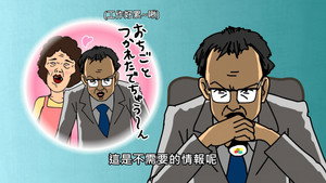 秘密結社 鷹の爪 ～ゴールデン・スペル～ 1. évad Ep.3 3. epizód