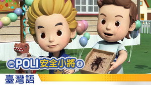 로보카 폴리: 폴리와 함께하는 교통안전 이야기 1. évad Ep.2 2. epizód