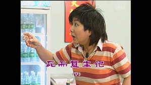 外来媳妇本地郎 3. évad Ep.892 892. epizód