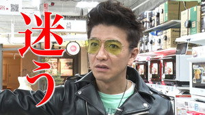 木村さ～～ん！ 3. évad Ep.89 89. epizód