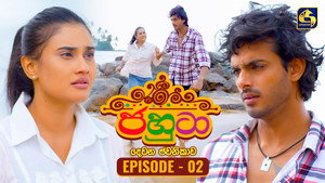 ජහුටා 2. évad Ep.2 2. epizód