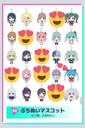 ぷちセカ poszter