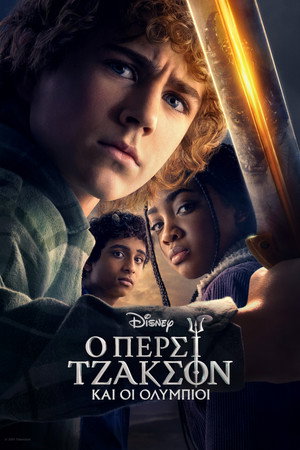 Percy Jackson és az Olimposziak poszter