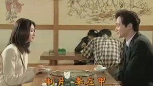보고 또 보고 1. évad Ep.3 3. epizód