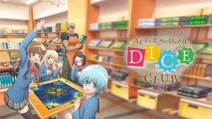 放課後さいころ倶楽部 kép