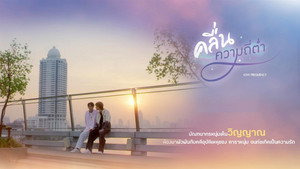 คลื่นความถี่ต่ำ kép