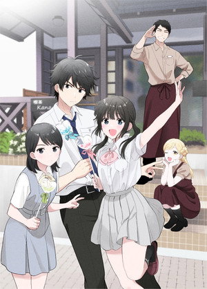 愛してるゲームを終わらせたい poszter