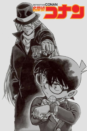 Conan, a detektív poszter