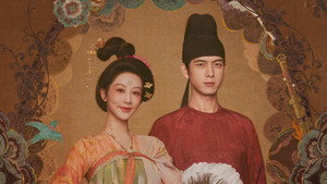 国色芳华 kép