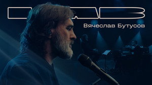 LAB с Антоном Беляевым 4. évad Ep.6 6. epizód