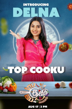 Top Cooku Dupe Cooku poszter