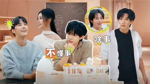 友间合租屋 1. évad Ep.4 4. epizód