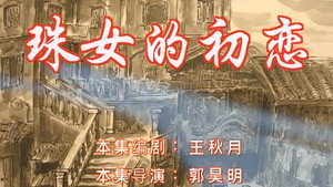 七十二家房客 6. évad Ep.50 50. epizód