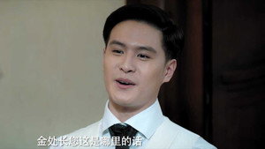 风声 1. évad Ep.21 21. epizód