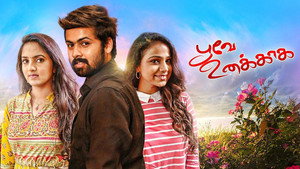 Poove Unakkaga kép