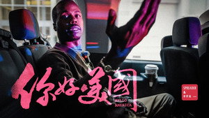 食贫道充电纪录片 kép