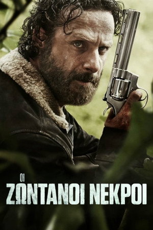 The Walking Dead poszter