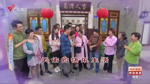 外来媳妇本地郎 12. évad Ep.4597 4597. epizód