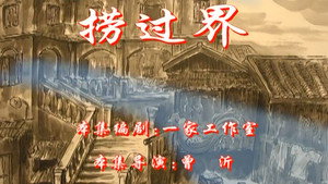 七十二家房客 4. évad Ep.72 72. epizód