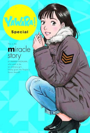 YAWARA! Speciális epizódok (1996-07-18) poszter